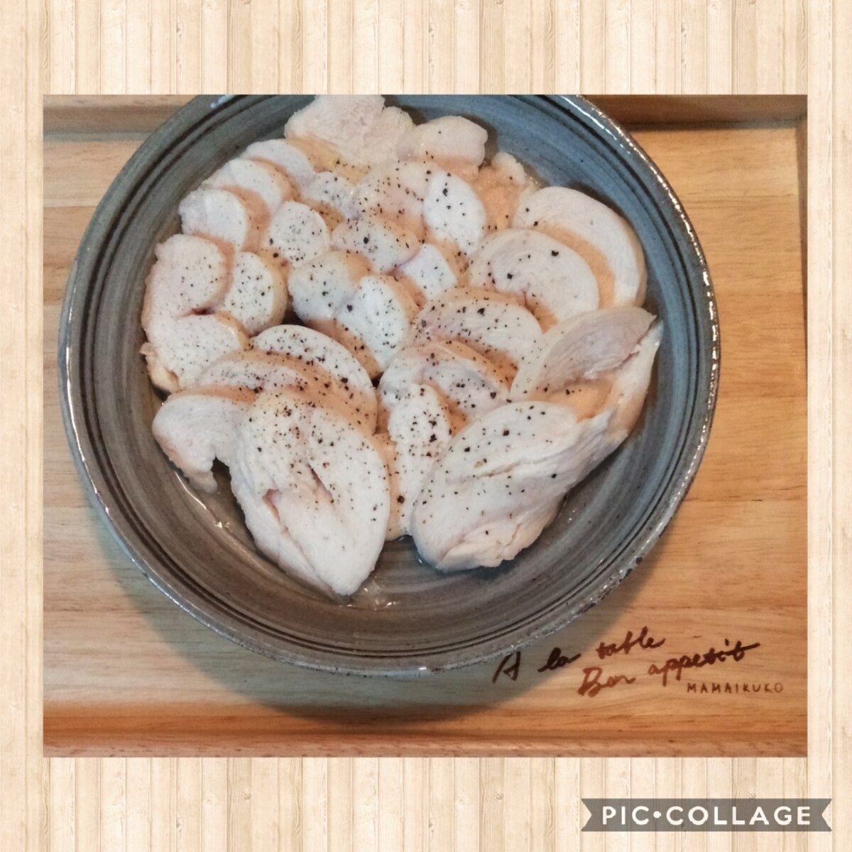 鶏むね肉のサラダチキン レシピ 作り方 By Konotan1108 楽天レシピ 鶏むね肉のサラダチキン レシピ 作り方 By Konotan1108 楽天レシピ